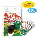 【在庫あり 送料無料 10袋セット】上田昆布 カルくカムこんぶ 【ダイエット食品 おやつ おつまみ おしゃぶりこんぶ 昆布 食物繊維 カルシウム 駄菓子 カルクカム昆布 北海道産昆布使用 国産 グルメ おしゃぶり昆布】 pk zk