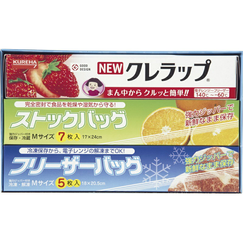 楽天通販パーク 生活用品店【送料無料】[お得な10個セット]ロイヤルスタイルキッチンセット ZS-6【引越し 引っ越し 挨拶 ギフトセット 粗品 御礼 お礼 詰合せ 詰め合わせ 在庫あり 品物 新築工事 リフォーム 地鎮祭 引越し祝い キッチンラップ】[zkas]