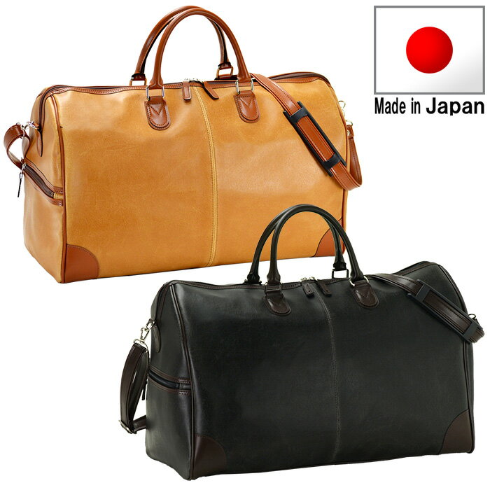ボストンバッグ 50cm 【旅行バッグ メンズ 2泊 大容量 ボストンバック 旅行カバン トラベルバッグ 旅行用 ゴルフ 出張 帰省 海外 日本製 豊岡製鞄 男女兼用 #10414】[tr]