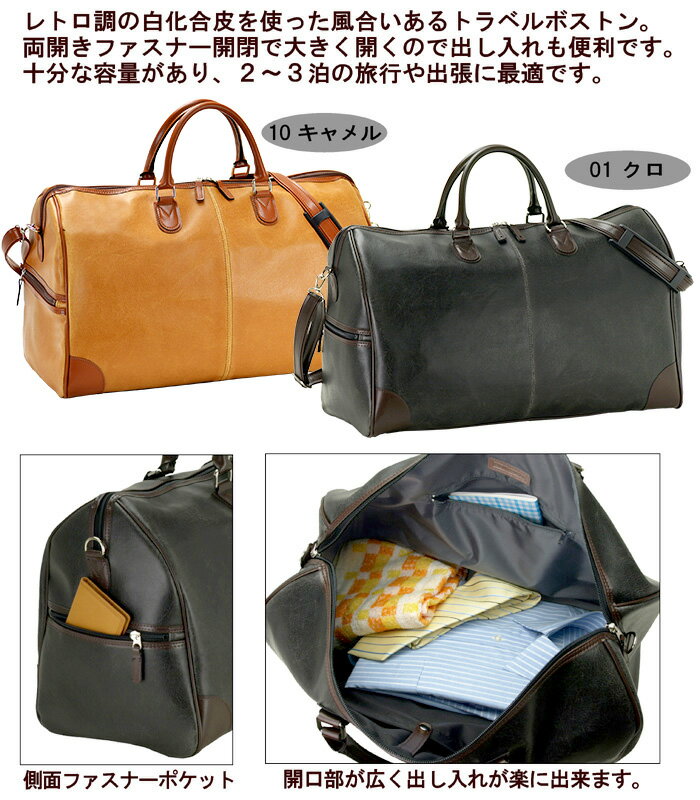 ボストンバッグ 50cm 【旅行バッグ メンズ 2泊 大容量 ボストンバック 旅行カバン トラベルバッグ 旅行用 ゴルフ 出張 帰省 海外 日本製 豊岡製鞄 男女兼用 #10414】[tr]