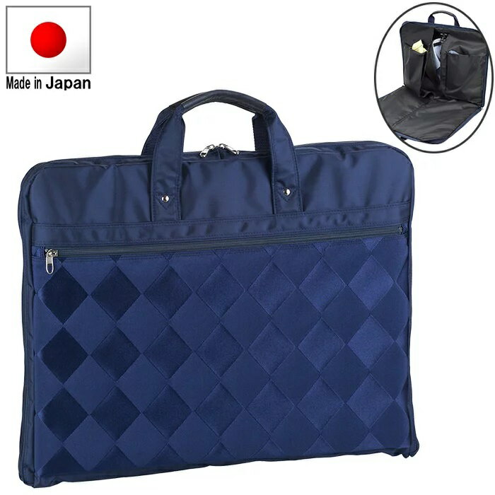 ガーメントバッグ【ハンガーバッグ ハンガーケース 2着 ハンガー2本 旅行かばん 日本製 豊岡製鞄 鮮やかなネイビーのダイヤ柄 旅行用 便利グッズ 礼服用バッグ #13070】[tr]