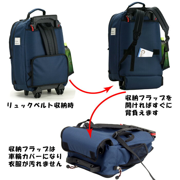 【8/17以降順次手配】キャリーリュック 3way【リュックキャリー キャリーリュック 3way 旅行カバン 旅行かばん　旅行用　便利グッズ メンズ レディース #15152 機能的 キャスター 大容量 27L 出張 スポーティー クロ コンアカ 拡張】[tr] tuhanpark-10042061 通販パーク 生活用品店 サンプル画像2
