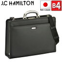 ビジネスバッグ メンズ ダレスバッグ 42cm幅 HAMILTON ハミルトン 【 B4 A4 豊岡製鞄 日本製 大開き 三方開き #22301 ビジネス フォ...