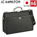 ダレスバッグ メンズ J.C HAMILTON ジェイシーハミルトン B4 豊岡製鞄 日本製 口枠  ...