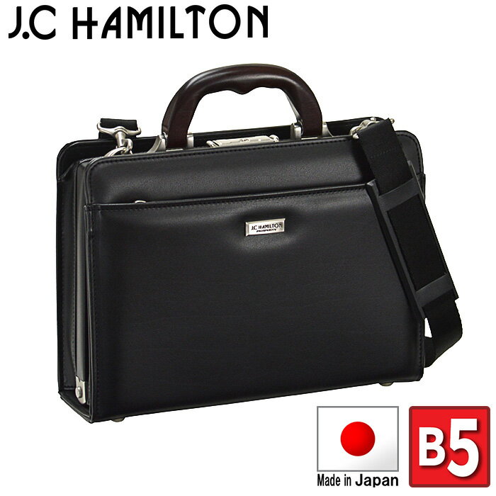 ~j_XobO 30cm yY rWlXobO jp B5 { L 30cm A y ʋ V_[ J.C.HAMILTON #22311z[tr]