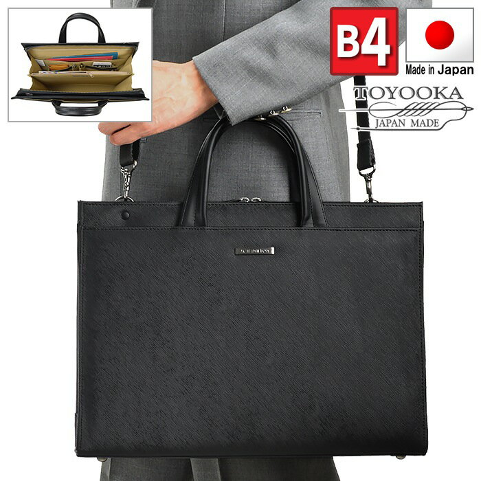 yzJ.C HAMILTON rWlXobO Y u[tP[X B4TCY rWlXobN rWlX obO obN Business bag Briefcase mens am jp { L J  ʋ  J.C HAMILTON #22343