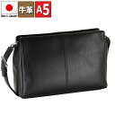 日本製 国産 ソフト レザー セカンドポーチ メンズ A5 26cm セカンドバッグ メンズバッグ プレゼント 冠婚葬祭 結婚式 フォーマルバッグ 礼服用バッグ...