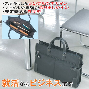 【送料無料】 リクルートバッグ メンズ ビジネスバッグ メンズ B4F A4F 42cm 2way ショルダーベルト付き #26578 人気 おすすめ ブランド 軽量 おしゃれ 就活 就職活動 面接 学生 リクルート[tr]