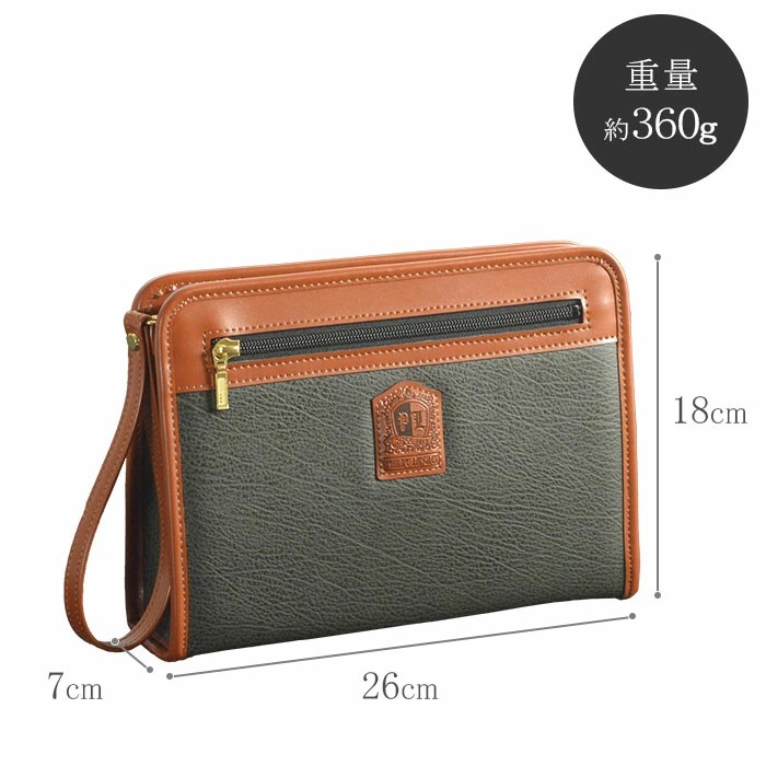 セカンドバッグ クラッチバッグ PHILIPE LANGLET KBN25937[tr]