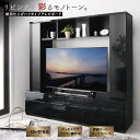 テレビ台 ハイタイプ テレビボード TV台 50型 50インチ 42型 42インチ 大型テレビ 収納 ホワイト 白 黒 収納付き 棚 引き出し AVラック 鏡面...