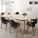 天然木アッシュ材 伸縮式オーバルダイニング 6人 7点セット(テーブル+チェア6脚) W160-210 組立設置付(3)