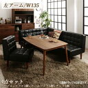 ダイニングセット(テーブル&ソファ チェア) こたつもソファも高さ調節ヴィンテージリビングダイニング 4人 4点セット(テーブル+ソファ1脚+アームソファ1脚+...