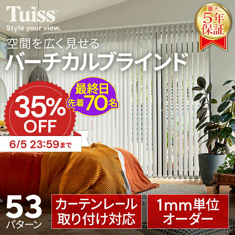 Rakuten