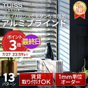 【本日最終日7/27 23:59までP3倍】累計1,000万台突破! ...(3)