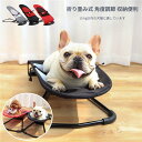 【200円クーポン配布中!】 ペットベッド ペットハンモック 折り畳み式 ゆりかご 揺れる メッシュ ペット用 スウィングベッド 角度調節 収納便利 犬 猫 ス...