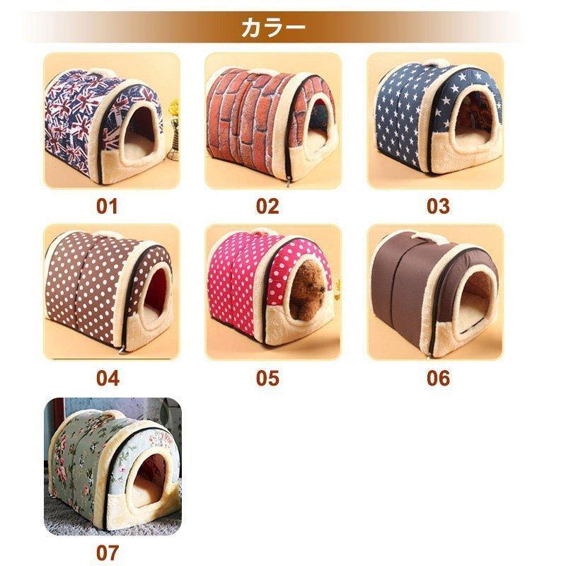 【50円クーポン配布中!】 犬 ドーム ペットベッド 猫 小型犬 犬 大型犬 中型犬 夏 ...
