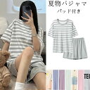 【50円クーポン配布中!】 上下セット パジャマ レディース ルームウェア 綿 Tシャツ 半袖 パンツ パッド付き ナイトウェア セットアップ おしゃれ 薄手 ...