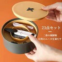 【50円クーポン配布中!】 23点セット ソーイングボックス 裁縫箱 裁縫セット収納箱 二重の裁縫箱 ボタン針箱 日常のニーズを満たす レッド ブラック イエロ...