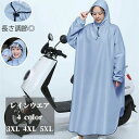 【50円クーポン配布中!】 レインウエア マッキントッシュ 自転車 通学 リュック 通勤 レインポンチョ 保育園 反射テープ 二重ツバ キャンプ アウトドア バ...