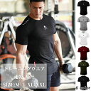 【50円クーポン配布中!】 トレーニングウエア メンズ ジム 半袖 夏 半袖Tシャツ スポーツウェア 速乾 吸汗 フィットネス 筋トレ トレーニングトップス ホ...
