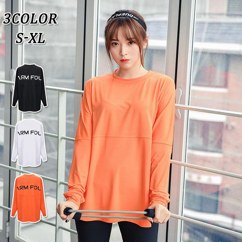 【50円OFF!】 トレーニング 長袖 ヨガウェア ヨガtシャツ レディース スポーツウェア フィットネス トップス レディース 長袖Tシャツ ヨガ ピラティス...