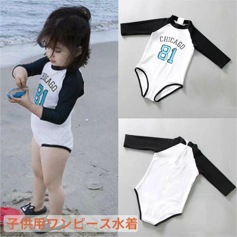 乐天商城 - 【50円クーポン配布中!】 一体型 キッズ 水着 子供 女の子 男の子 ベビー水着 子供用 キッズ水着 スクール水着 子供水着 スクール水着 ベビー 女の子水着 紫外線防止 UVカット スイミング オシャレ インポート スクール用 保育園 幼稚園 S