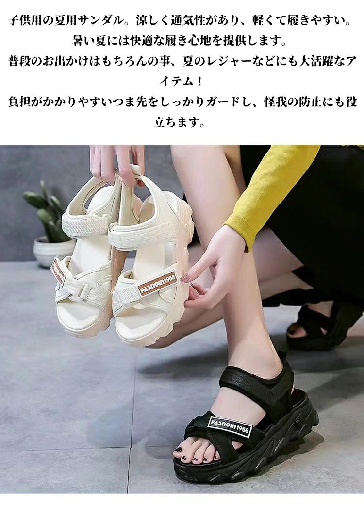 【50円OFF】 サンダル 子供用 スポーツサンダル 子供 子供靴 マリンシューズ キッ...