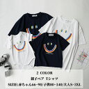 【50円OFF!】 親子 ペアルック 親子ペア Tシャツ tシャツ 夏服 親子ペアtシャツ 親子コーデ コーデ 半袖 夏 お揃い 家族 ブランド 子供 大人 親...