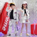 【200円OFF】 2点セット 女の子 スカート 男の子 パーカー ガールズ ズボン キッズダンス ジャズ ヒップホップ ジャケット キラキラ シルバー セット...