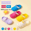 【50円クーポン!】 サンダル キッズ 子供サンダル スポーツサンダル 子供 子供靴 マリンシューズ ベビー ベビーサンダル ベビーシューズ キッズサンダル 夏...