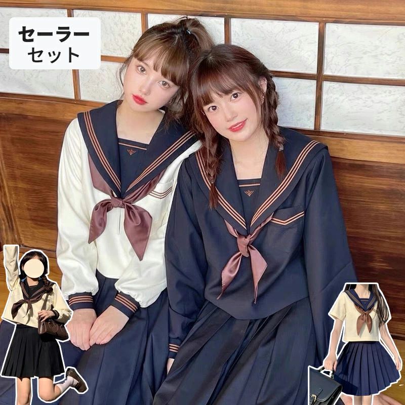 楽天市場】女子校生 コレクション(コスチューム一式|コスプレ 楽天市場】女子校生 コレクション(コスチューム一式|コスプレ