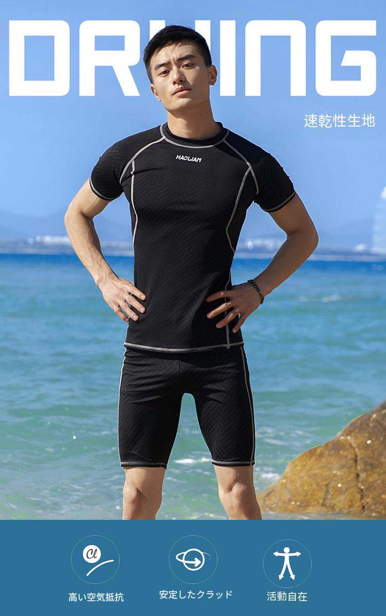 【200円クーポン配布中!】 上下セット 水着 メンズ ラッシュガード セパレート フィットネス水着 長袖 フィットネス サーフパンツ 水陸両用 セット UVカット 男性 体型カバー 大きいサイズ おしゃれ スポーツ UV ビーチ フィットネスウェア 大