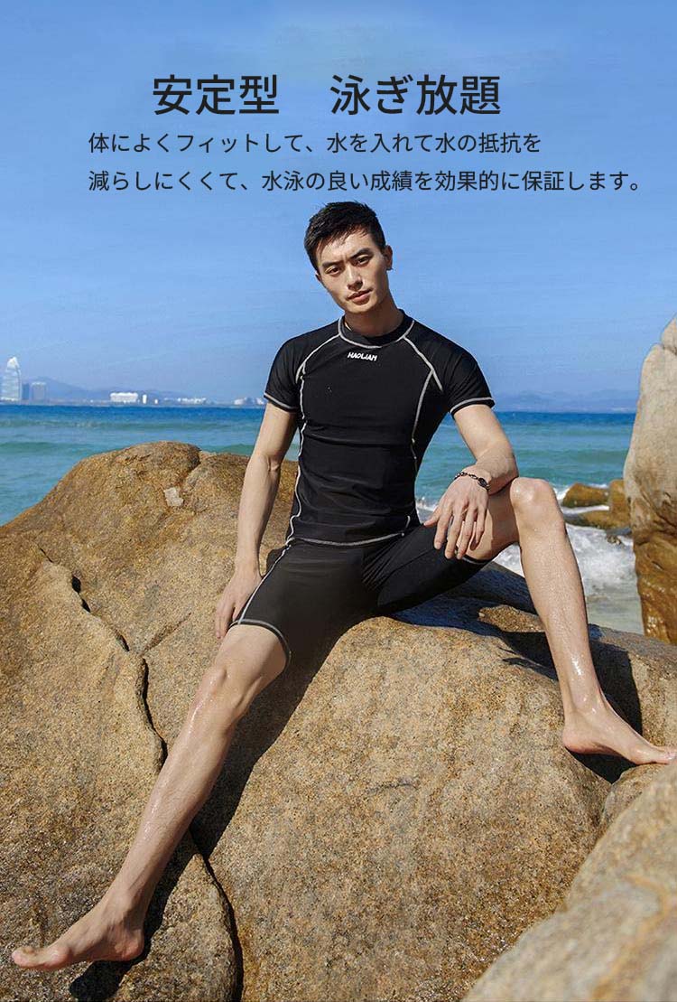【200円クーポン配布中!】 上下セット 水着 メンズ ラッシュガード セパレート フィットネス水着 長袖 フィットネス サーフパンツ 水陸両用 セット UVカット 男性 体型カバー 大きいサイズ おしゃれ スポーツ UV ビーチ フィットネスウェア 大