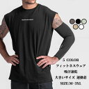 【50円クーポン配布中!】 フィットネスウェア メンズ ノースリーブ Tシャツ タンクトップ トップス スポーツウエア 筋トレ 無地 ジムウェア ジョギング ト...