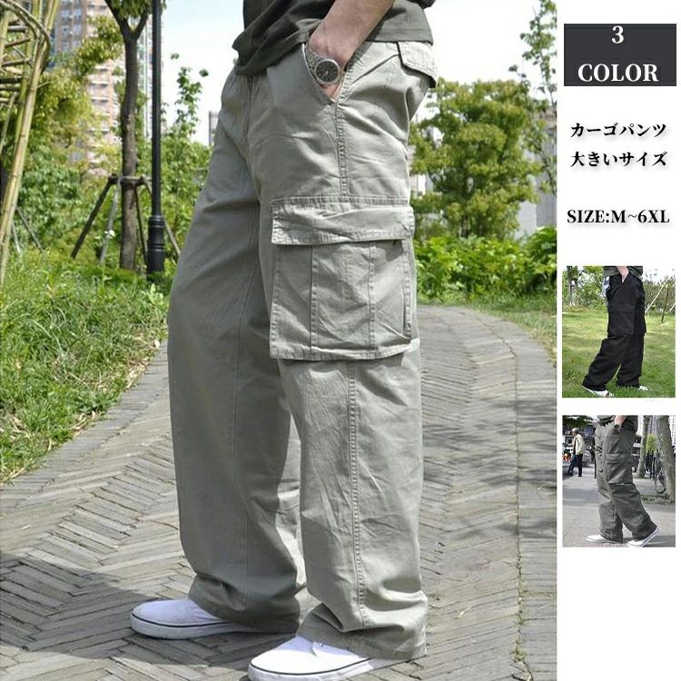 Rakuten - 【50円クーポン配布中!】 カーゴパンツ メンズ 大きいサイズ ゆったり バギーパンツ ワイドパンツ 作業ズボン 作業服 ボトムス 軍パン カジュアル 太め ポケット ミリタリーパンツ イージーパンツ ワークパンツ ゴルフ カラーパンツ おしゃれ リラックス オールシーズン