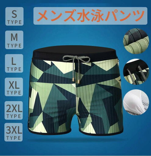 【50円クーポン配布中!】 水着 メンズ サーフパンツ 海パン ボードショーツ サーフショーツ インナー ハーフパンツ 大きいサイズ ラッシュガード 膝上丈 ショート プール ひざ上丈 海水浴 海 サウナ サーフィン S L M 2XL XL 3XL カ 【50円クーポン配布中!】 水着 メンズ サーフパンツ 海パン ボードショーツ サーフショーツ インナー ハーフパンツ 大きいサイズ ラッシュガード 膝上丈 ショート プール ひざ上丈 海水浴 海 サウナ サーフィン S L M 2XL XL 3XL カ