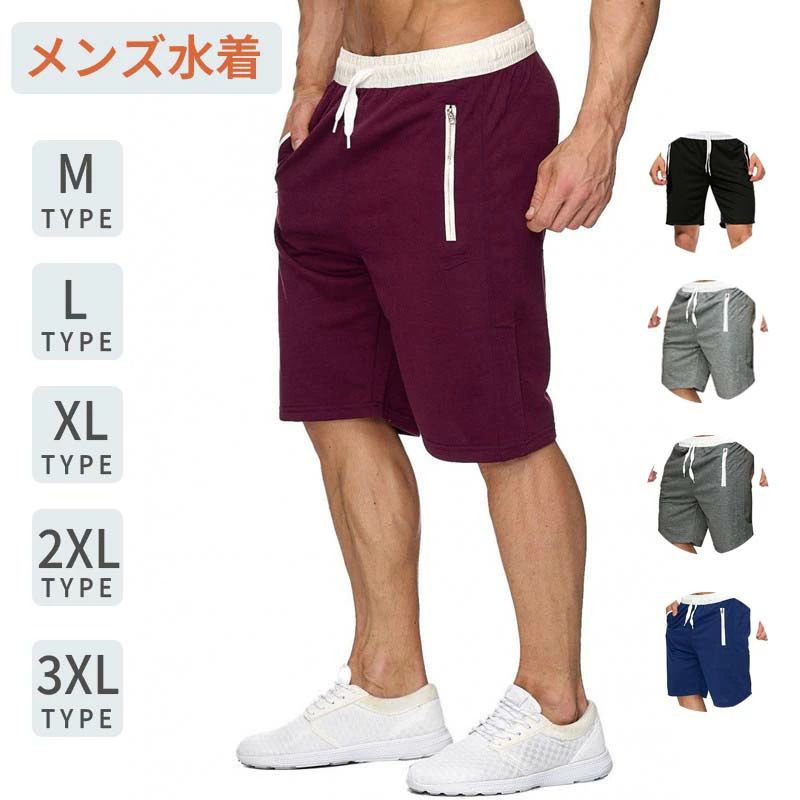 【50円クーポン配布中!】 水着 メンズ サーフパンツ 海パン ボードショーツ サーフショーツ インナー ハーフパンツ 大きいサイズ ラッシュガード 膝上丈 ショート プール ひざ上丈 海水浴 海 サウ サーフィン M L XL 2XL 3XL ブラック
