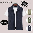 【スーパーSALE 10%OFF!】 ベスト メンズ 40代 カジュアル 多機能 メッシュ お釣りベスト アウトドア 登山 散歩 撮影用 お出かけ 夏 作業服 薄手 カメラマン ギフト 父の日 M L XL 2XL 3XL 4XL ネイビー カーキ グリーン(4)