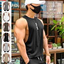 【50円クーポン配布中!】 フィットネスウェア メンズ ノースリーブ Tシャツ タンクトップ トップス スポーツウエア 筋トレ 無地 ジムウェア ジョギング ト...