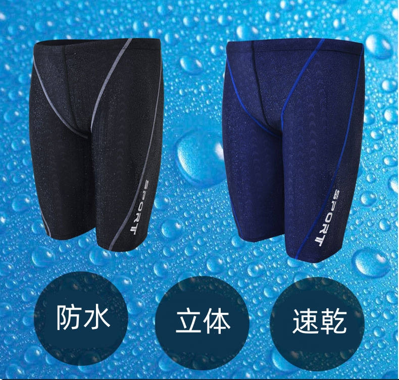 【50円クーポン配布中!】 競泳水着 メンズ フィットネス水着 競泳用水着 スイミングパンツ ひざ丈 水着 メンズ ジム フィットネス 水泳用 練習用 ジム用 トレーニング水着 スイミング スイムウェア 男性用 水泳パンツ ブラック ブルー L XL 2