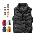 【50円クーポン配布中!】 中綿ダウンベスト ジャケット メンズ 中綿ベスト チョッキ ゴルフ ウルトラ 防寒 秋冬春 袖なし ジレ インナー 暖かい 防寒着 ...
