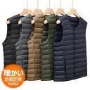 【200円クーポン配布中!】 ダウンベスト 中綿ベスト メンズ ジャケット Vネック チョッキ ゴルフウェア 男性 無地 ダウン 秋冬 メンズ インナー 軽量 ...