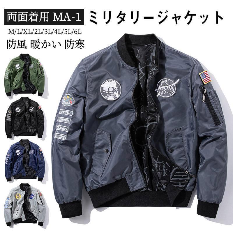 楽天市場】スーパーセール(種類(コート・ジャケット)フライト 楽天市場】スーパーセール(種類(コート・ジャケット)フライト