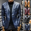 【SS限定★10%OFF!】 ジャケット メンズ ライダースジャケット メンズ バイクジャケット 韓国ファッション PUレザー アウター お兄系 細身 ビジネスジャケット レザージャケット おしゃれ 春秋
