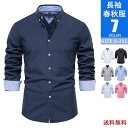 【50円クーポン配布中!】 シャツ メンズ カジュアルシャツ 長袖シャツ ミリタリーシャツ 無地 綿 秋服 春服 シャツジャケット ビジネス ワークシャツ アメ...