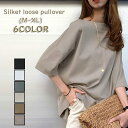 【50円クーポン配布中!】 Tシャツ 綿100% カットソー レディース トップス 半袖tシャツ さらり滑らか 華奢見せ 半袖 オーバーサイズ ゆったり シルケット ドロップショルダー 半端袖 ルーズプルオーバー クルーネック ビッグシルエット 無地 シンプル ゆったり カジュアル