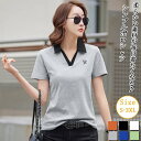 【50円クーポン配布中!】 ポロシャツ レディース 綿 シャツ 半袖 カットソー トップス ゴルフシャツ 夏物 プルオーバー tシャツ 半袖 無地 韓国 ロング...