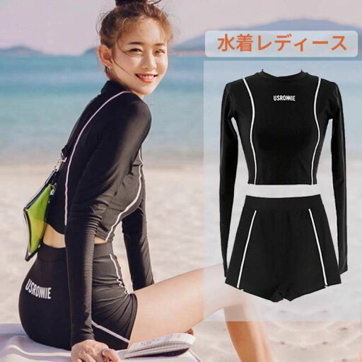 【50円クーポン配布中!】 2点上下セット 水着 レディース 上下セット 体型カバー 女性用 大人 プール フィットネス水着 セパレート セット ラッシュガード フィットネス ショートパンツ 女の子 大人 オトナ女子 可愛い リゾート ブラック 黒 M 【50円クーポン配布中!】 2点上下セット 水着 レディース 上下セット 体型カバー 女性用 大人 プール フィットネス水着 セパレート セット ラッシュガード フィットネス ショートパンツ 女の子 大人 オトナ女子 可愛い リゾート ブラック 黒 M