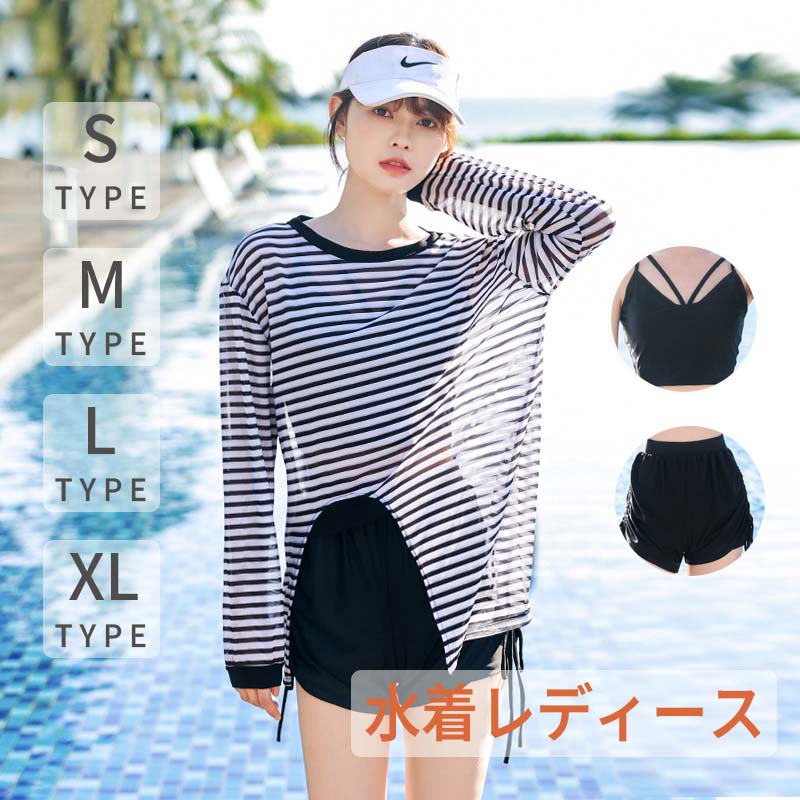 【50円クーポン配布中!】 3点セット 水着 レディース ビキニ 体型カバー セパレート おしゃれ かわいい 綺麗 無地 ブラ シンプル ショーツ ベーシックナチュラル トライアングルビキニ セット セクシー 可愛い みずぎ スイムウェア 女性 S M