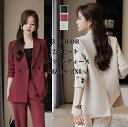 【200円クーポン配布中!】 レディース スーツ パンツスーツ スーツセット ビジネススーツ レディーススーツ 大きいサイズ セットアップ ジャケット フォーマ...
